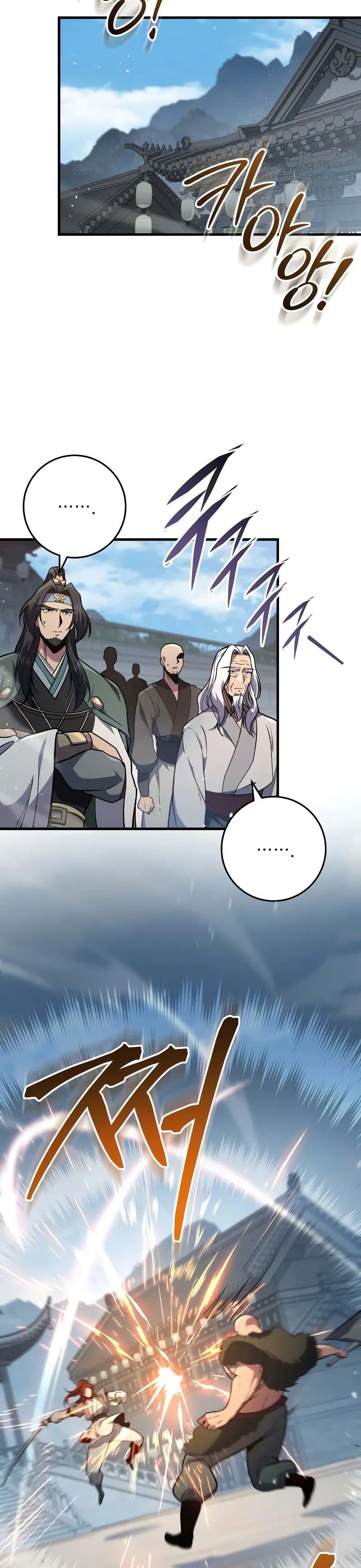 Heavenly Inquisition Sword ตอนที่ 121 - รูปที่ 2