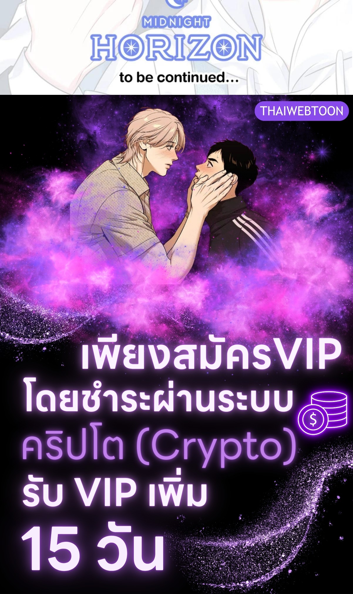 หน้า 179