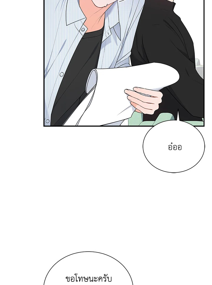 หน้า 56