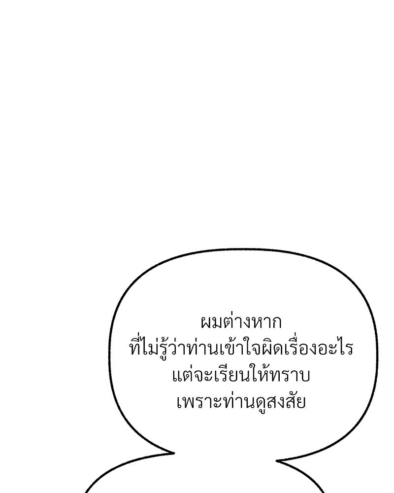 หน้า 137