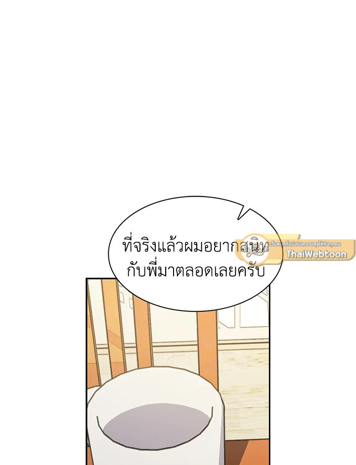 หน้า 69