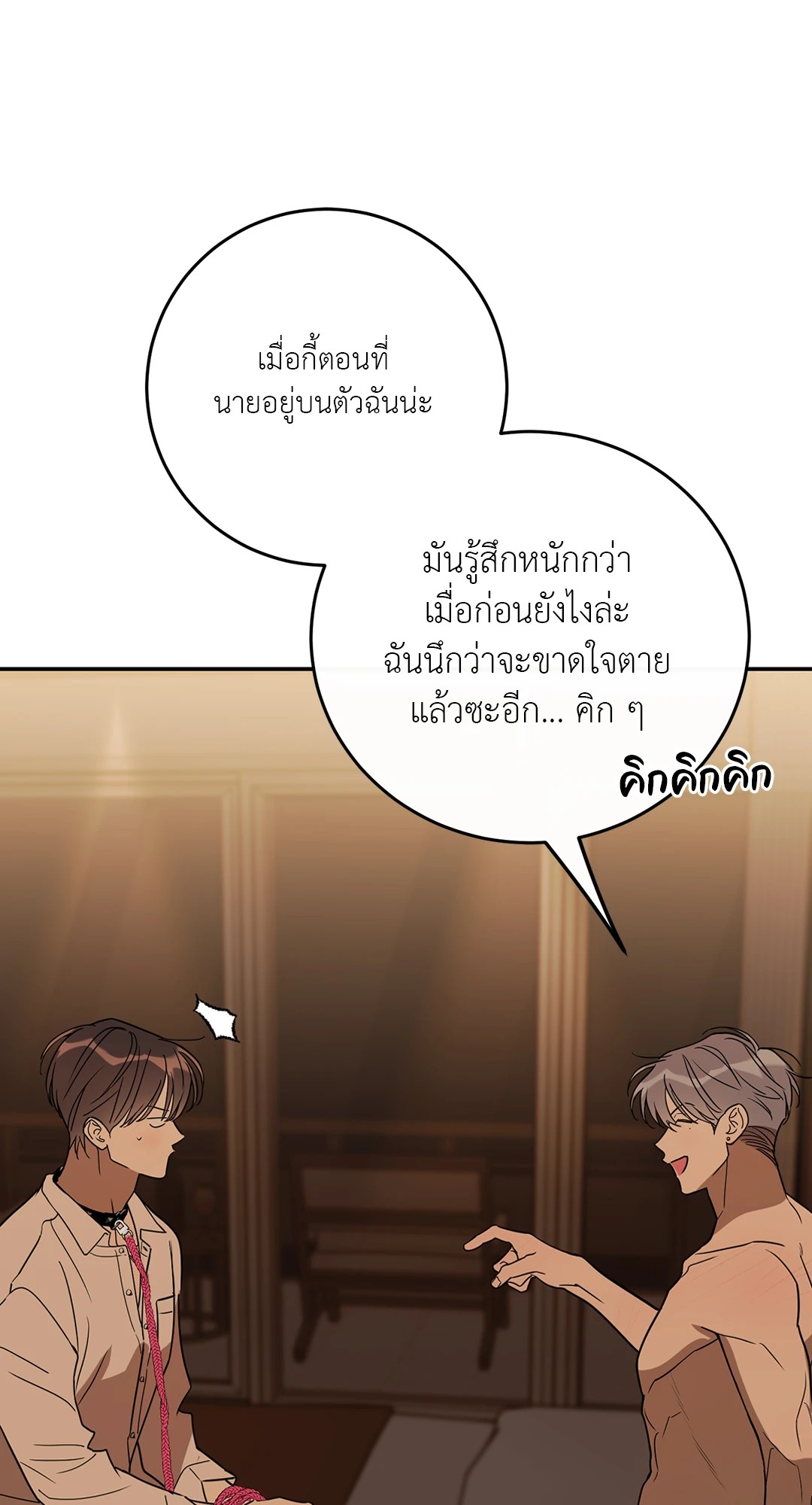 หน้า 80