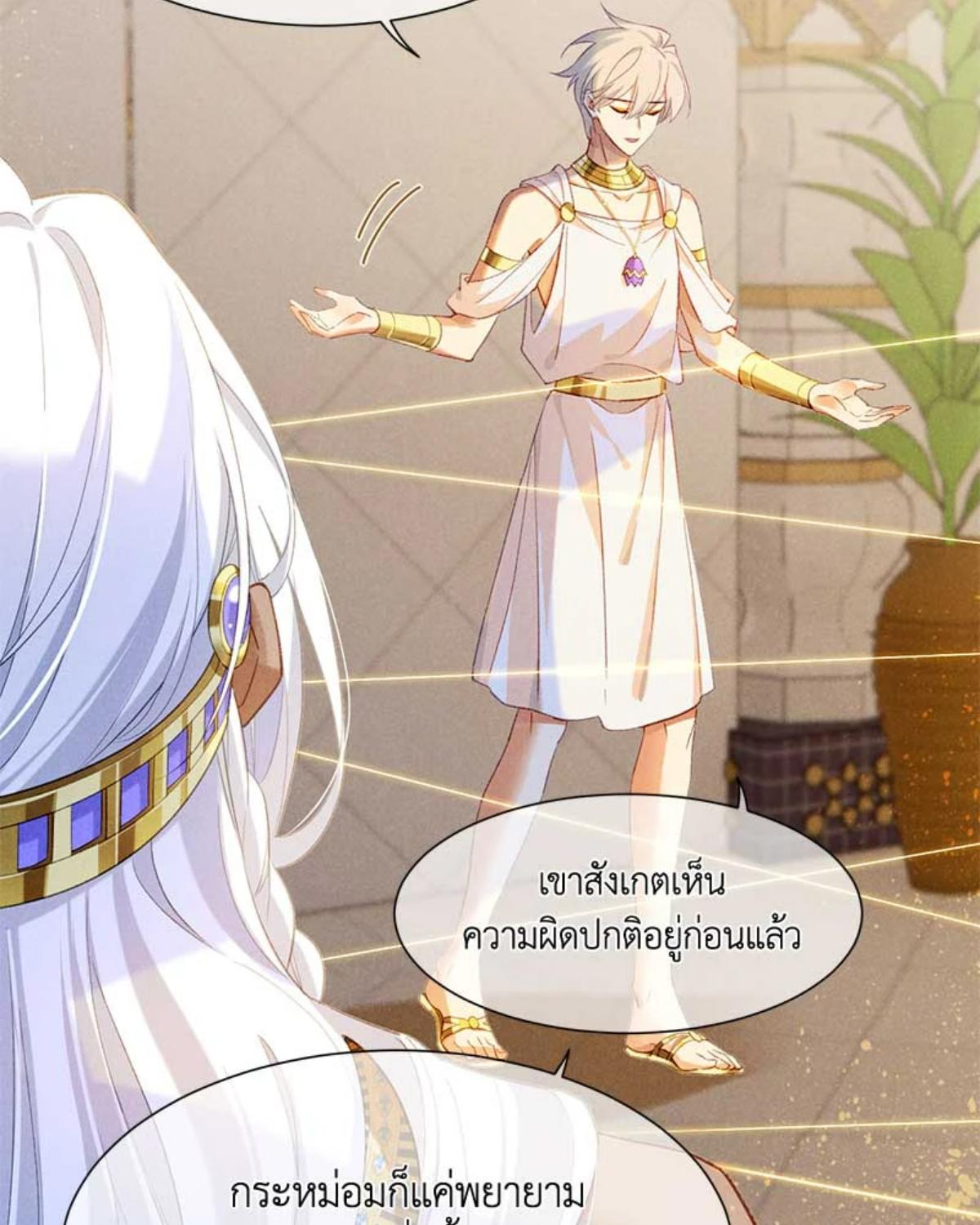 หน้า 67