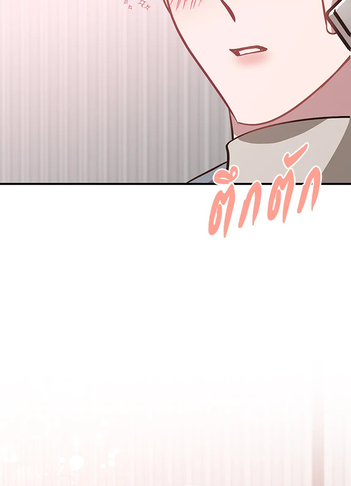 หน้า 111