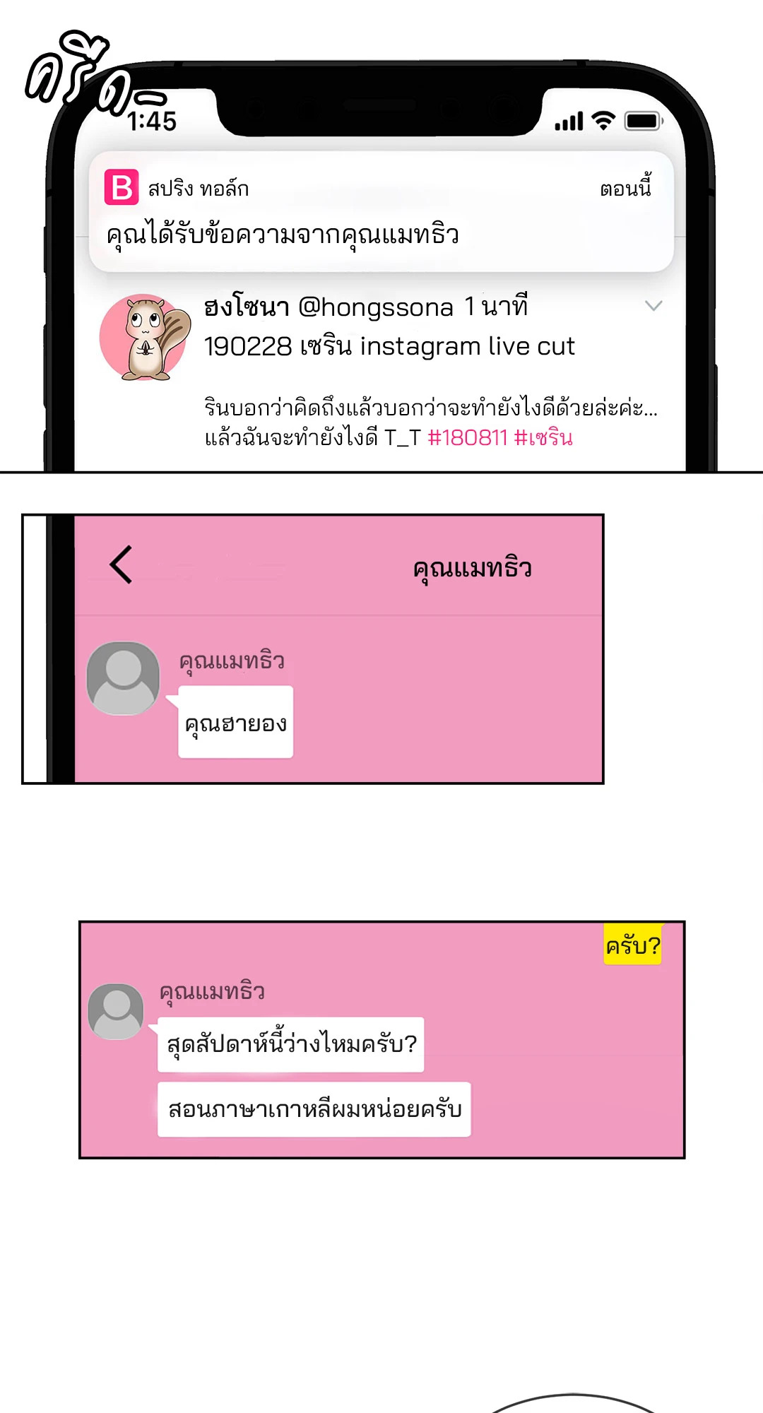 หน้า 17