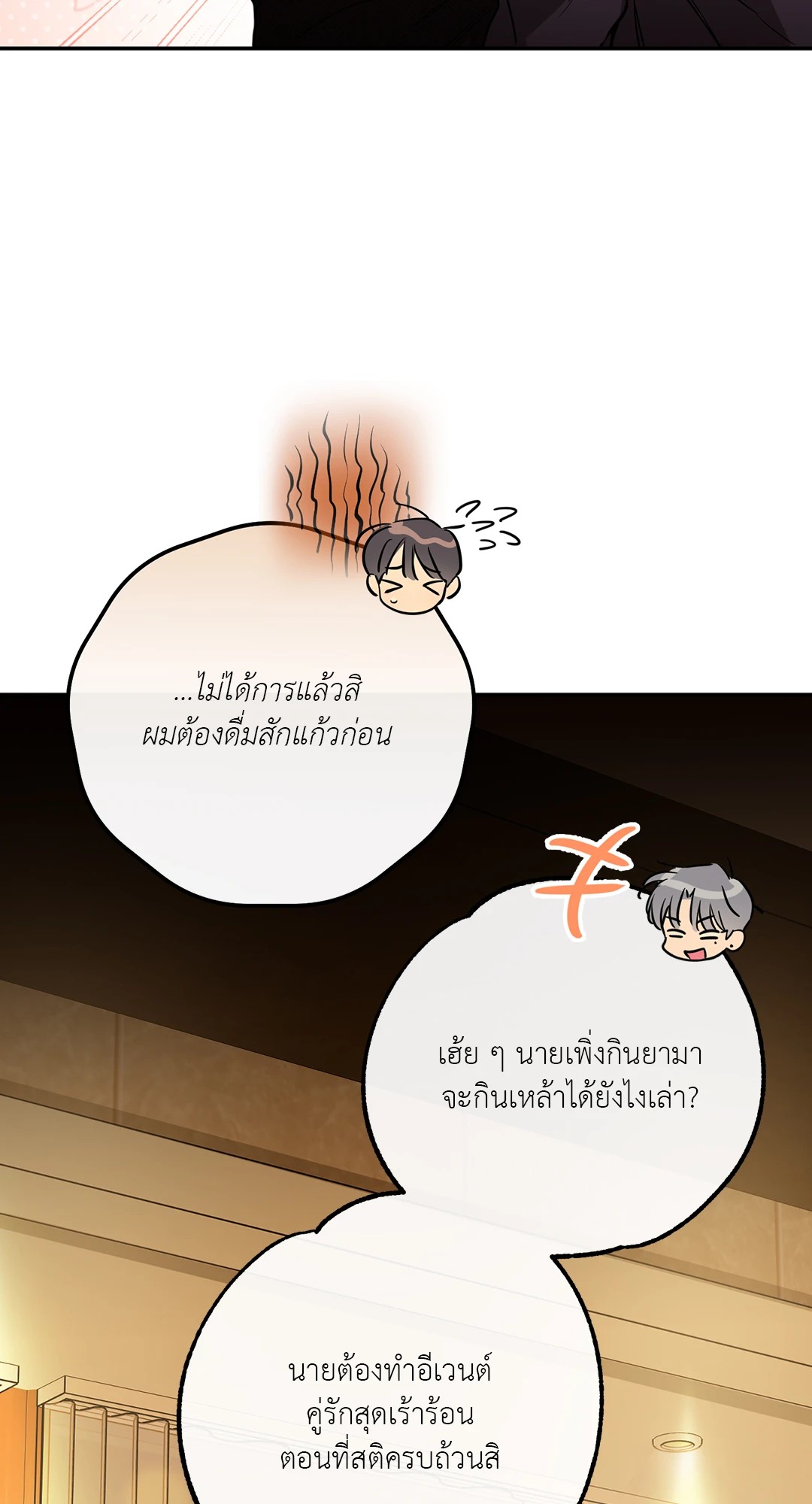 หน้า 98