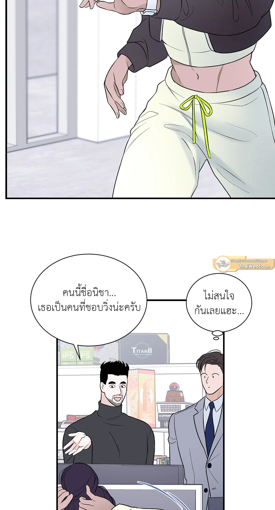 หน้า 19
