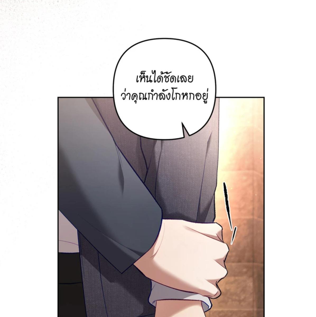 หน้า 82