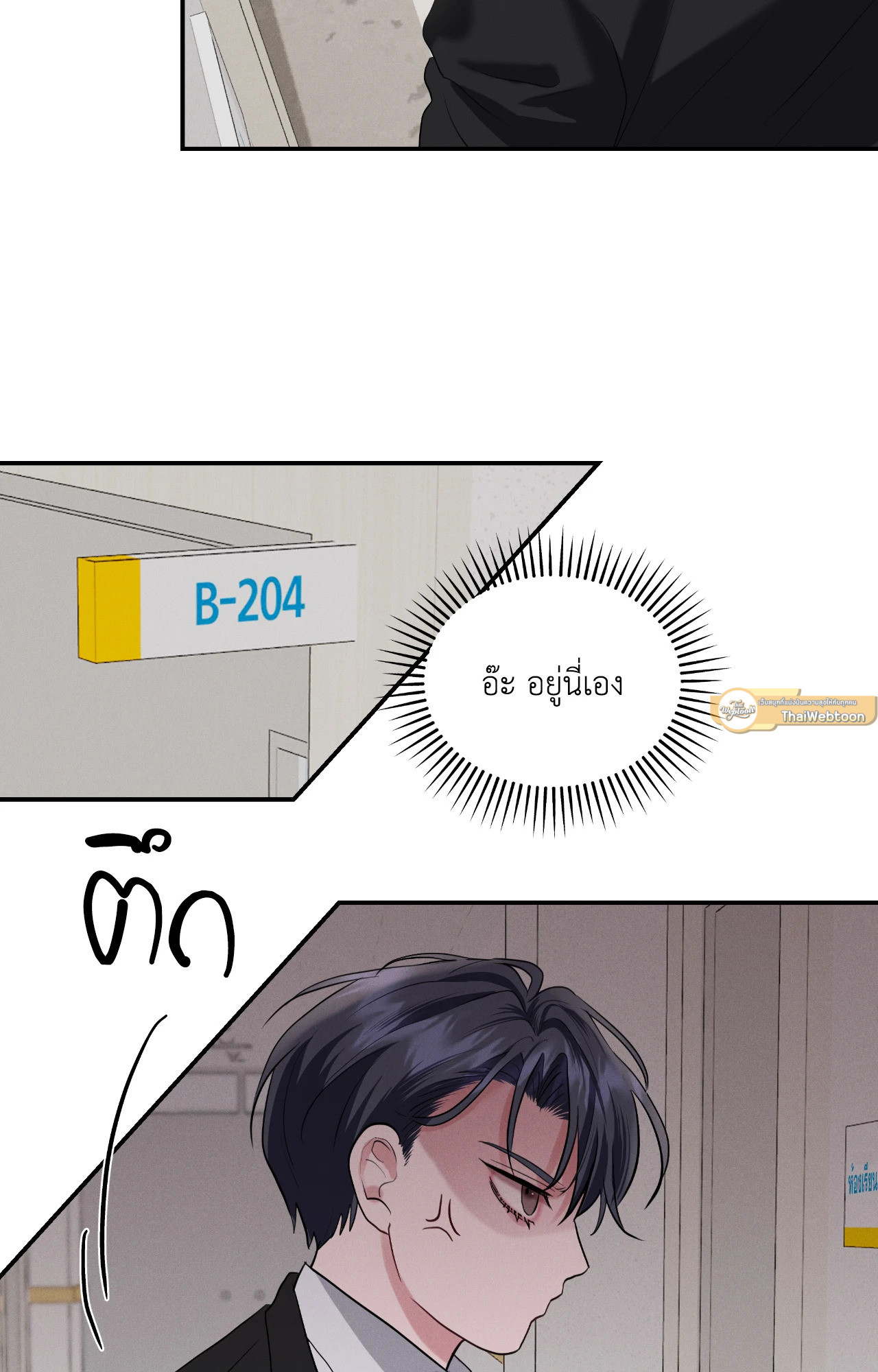 หน้า 54
