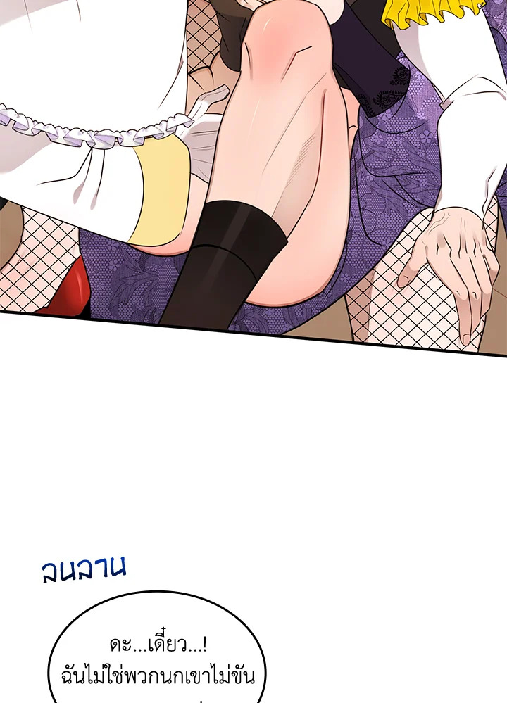 หน้า 42
