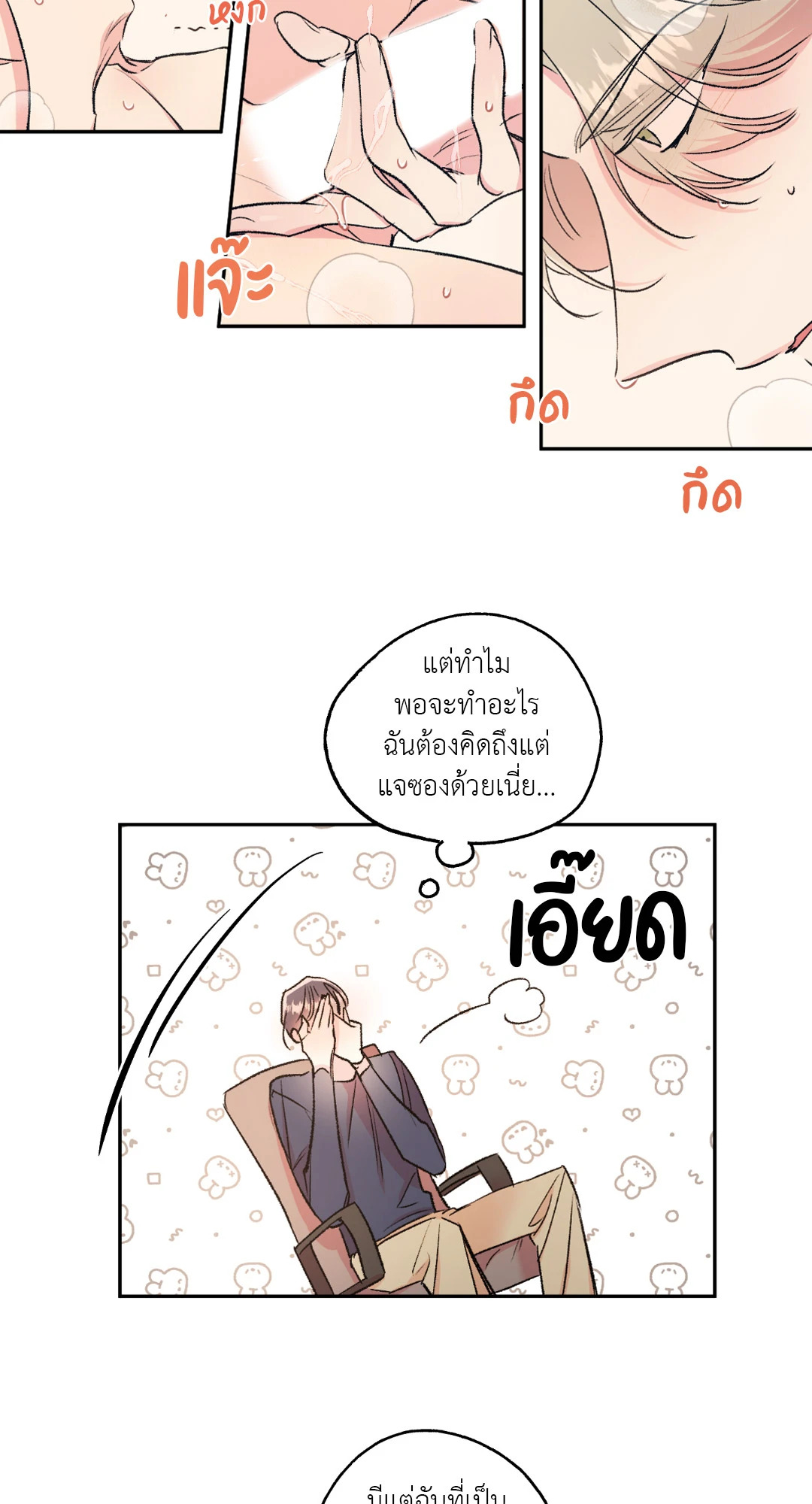 หน้า 22