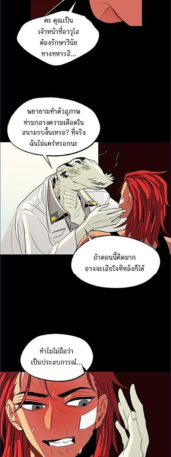 หน้า 28