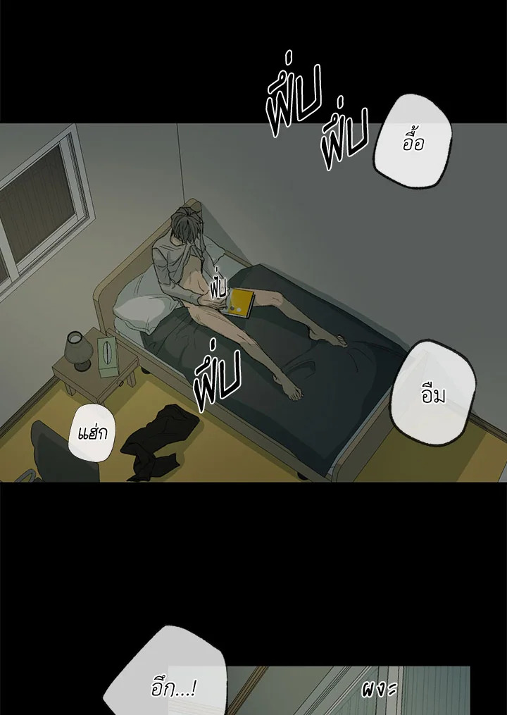 หน้า 54