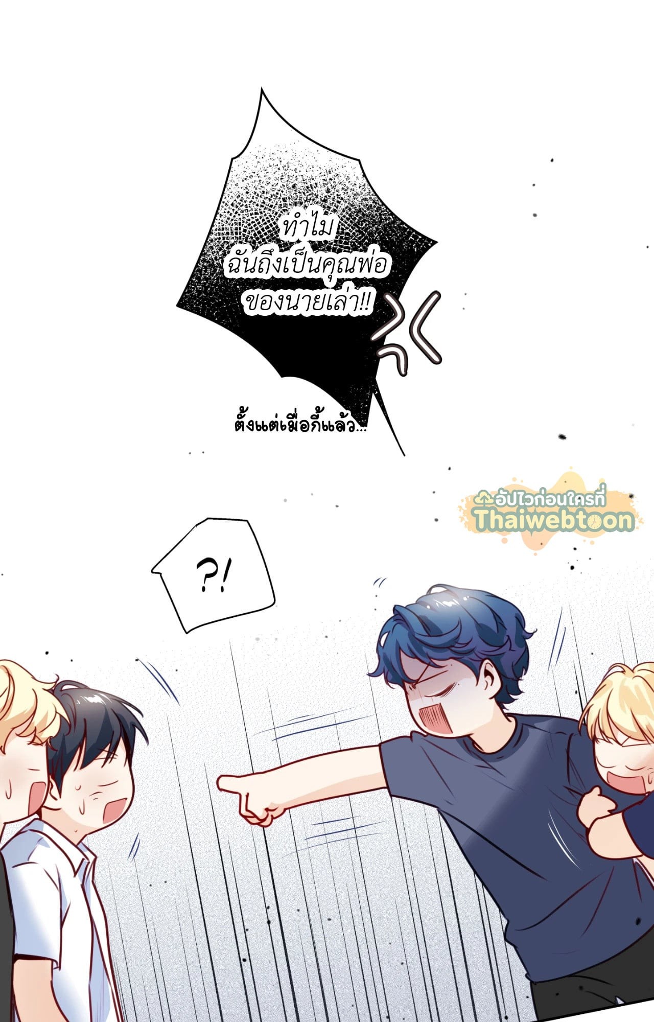 หน้า 74
