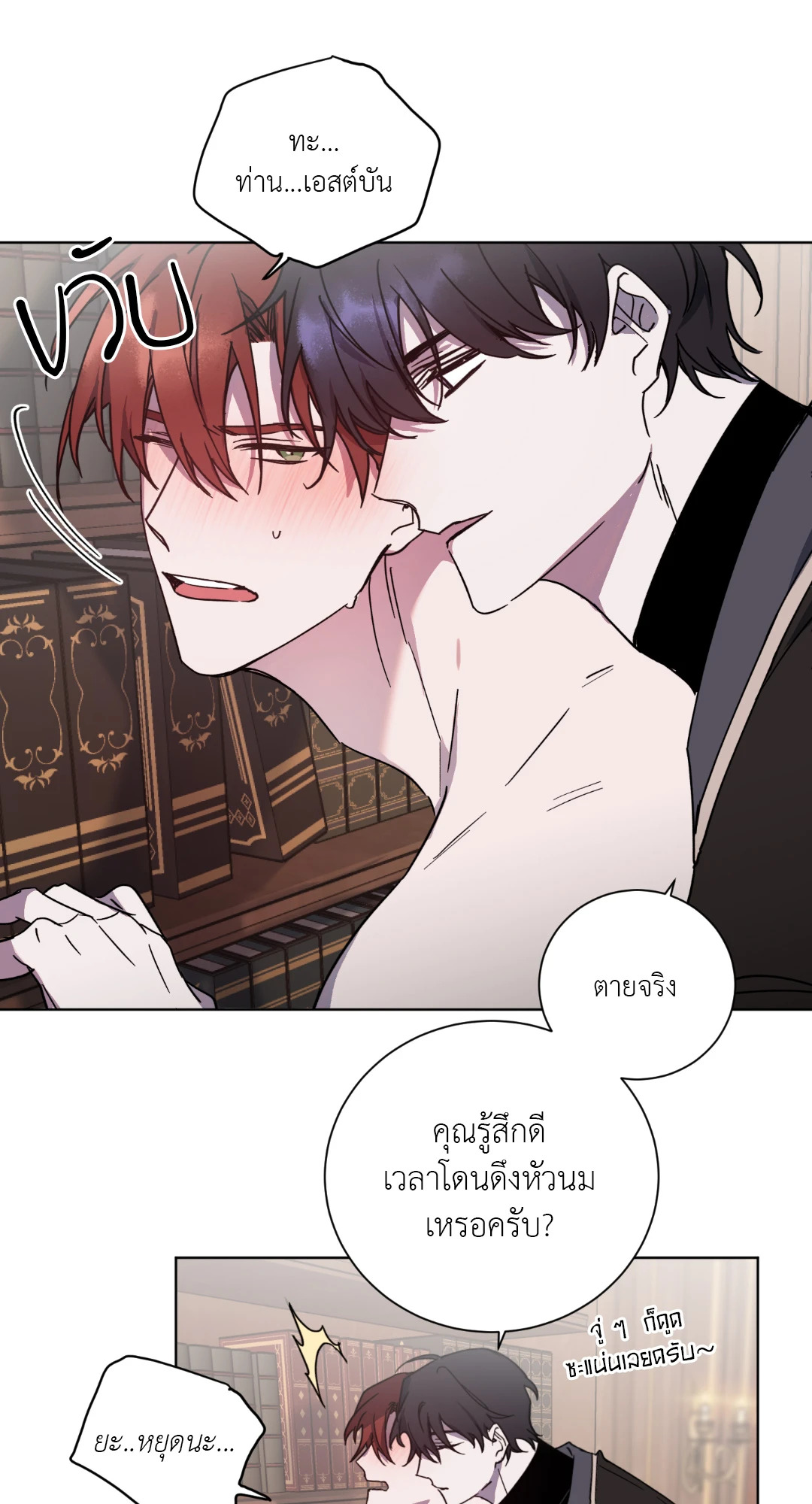 หน้า 47