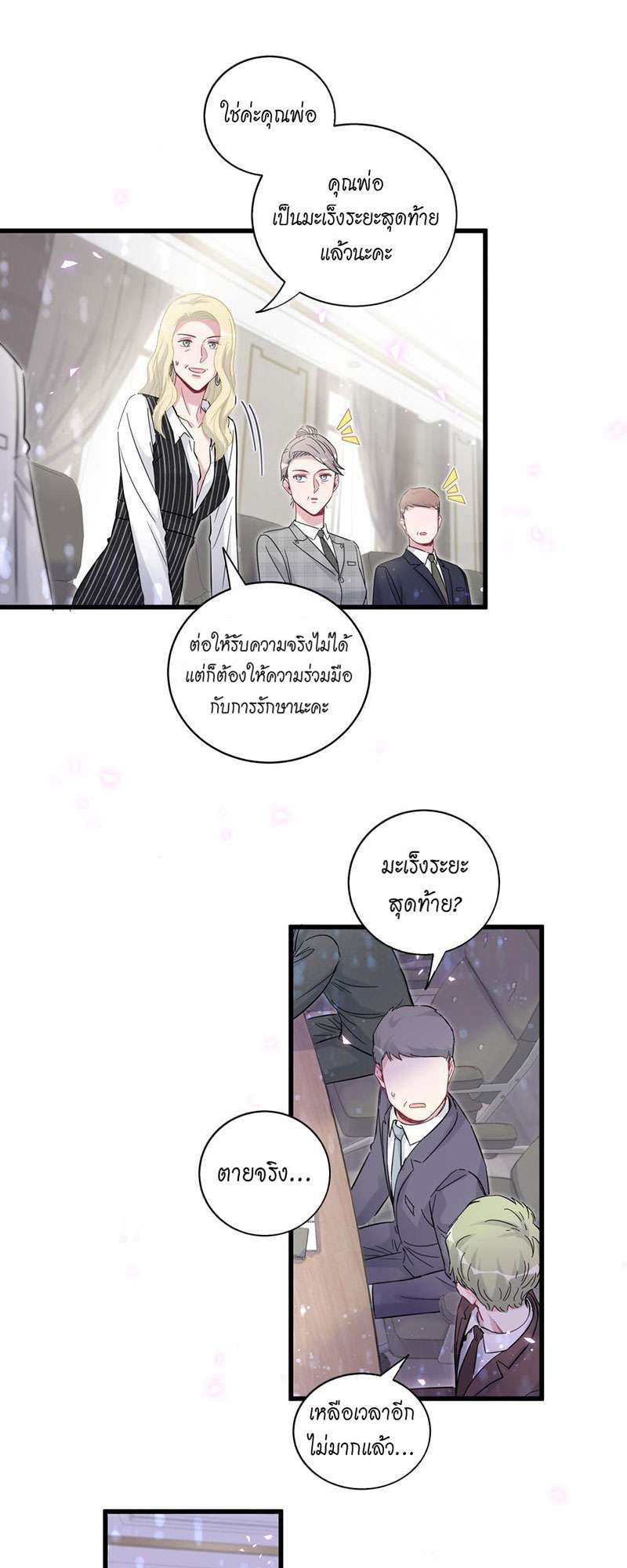 หน้า 32