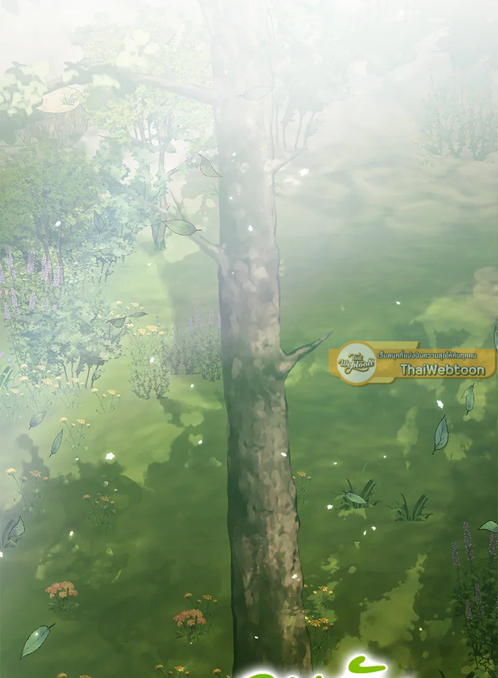 The Siren : สัญญาวิวาห์กับซาตาน ตอนที่ 105 - รูปที่ 2