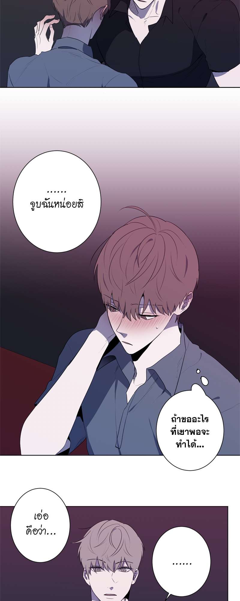 หน้า 24