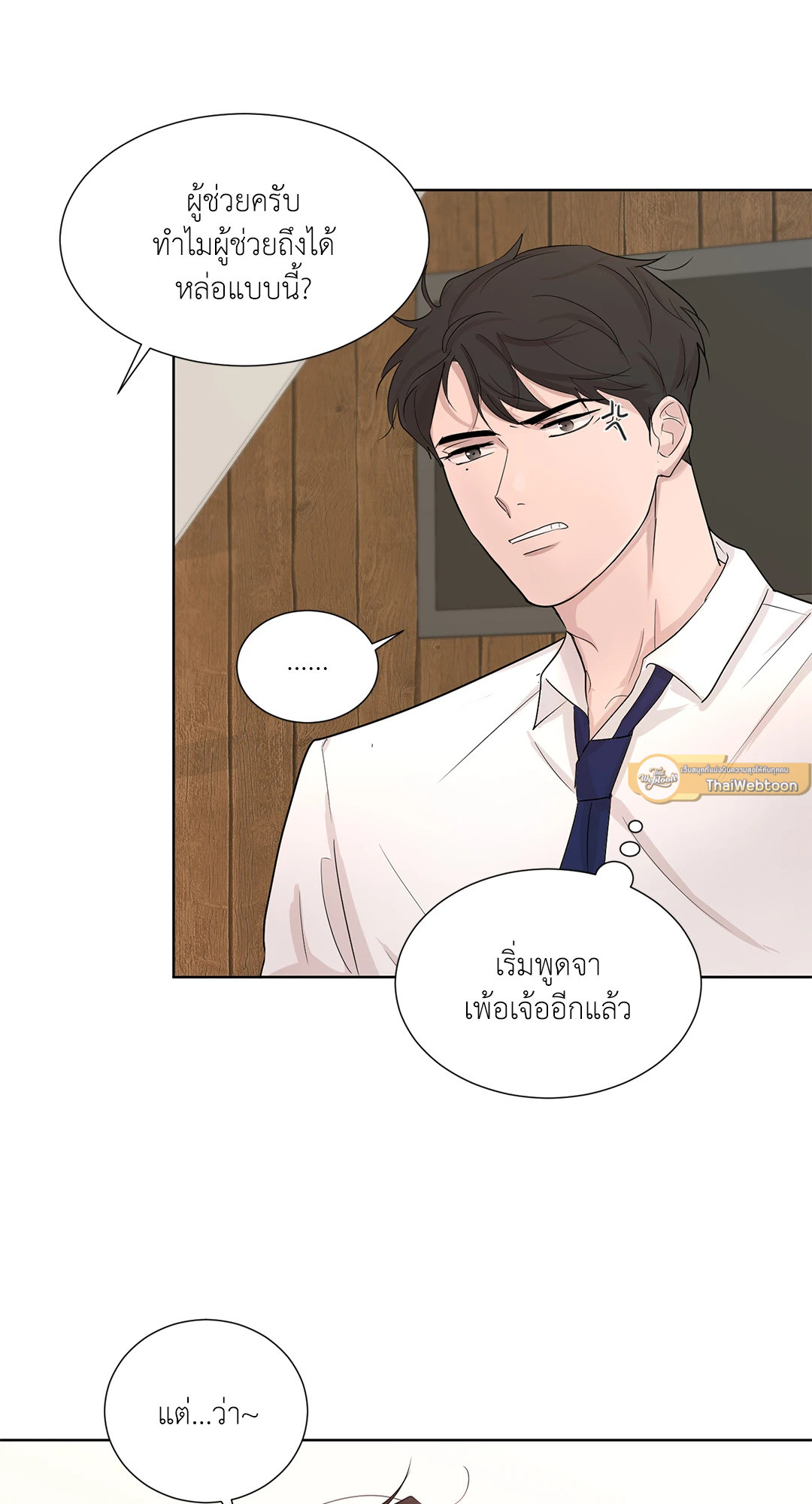 หน้า 68