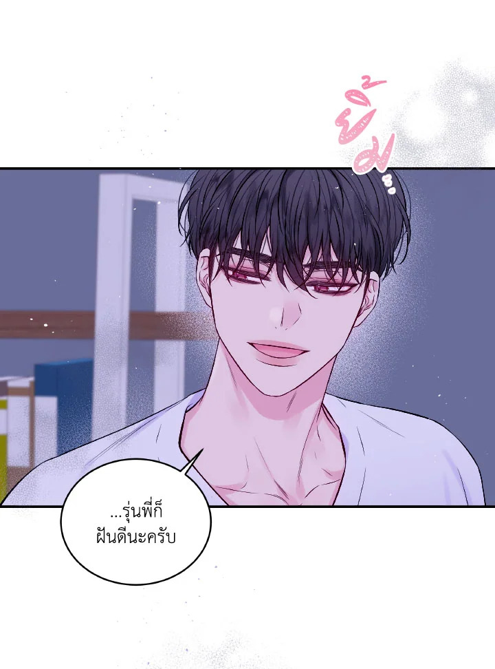 หน้า 47