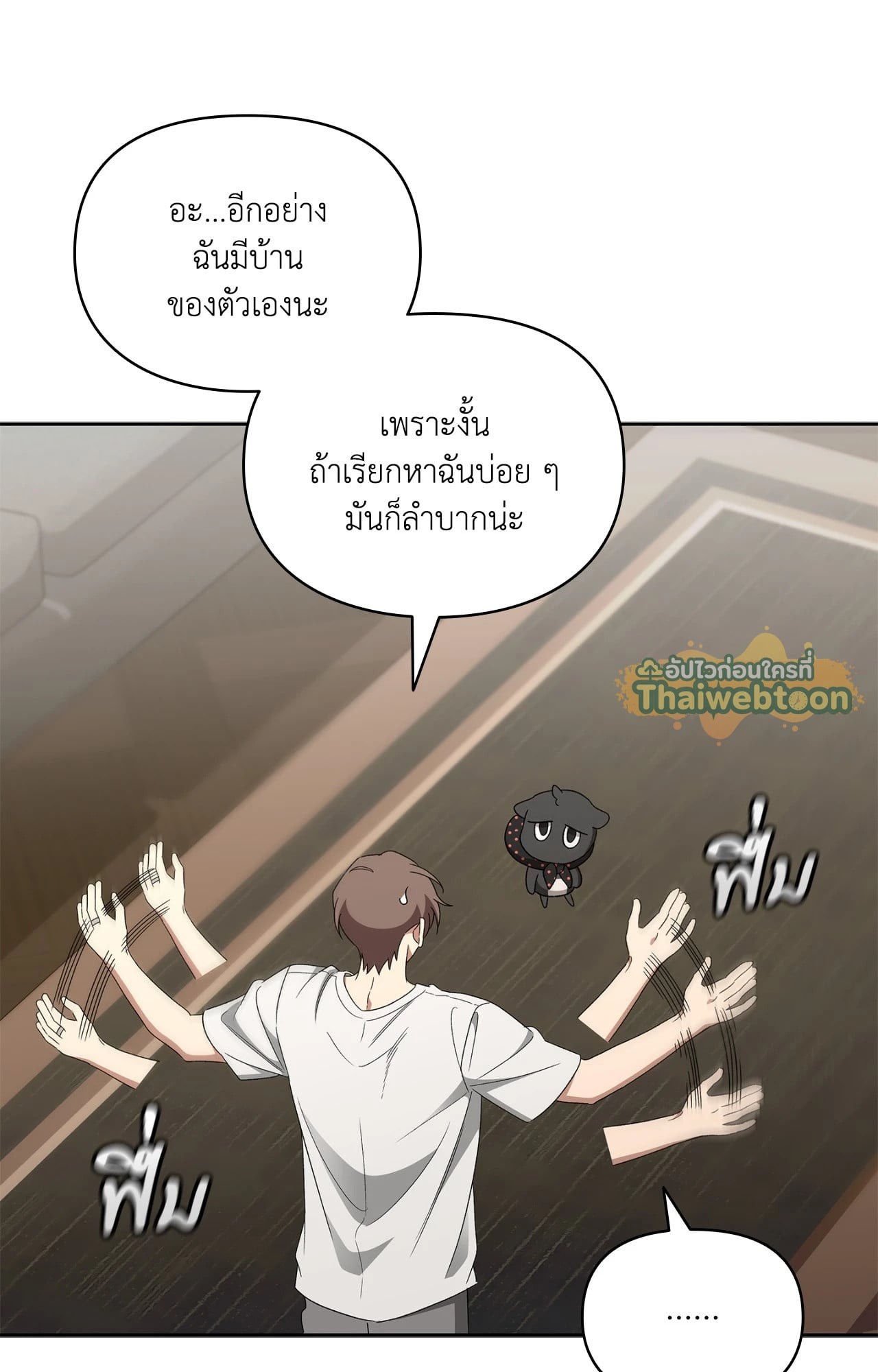 หน้า 91