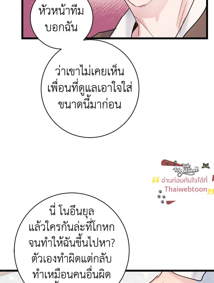 หน้า 72