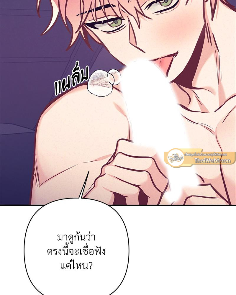 หน้า 104