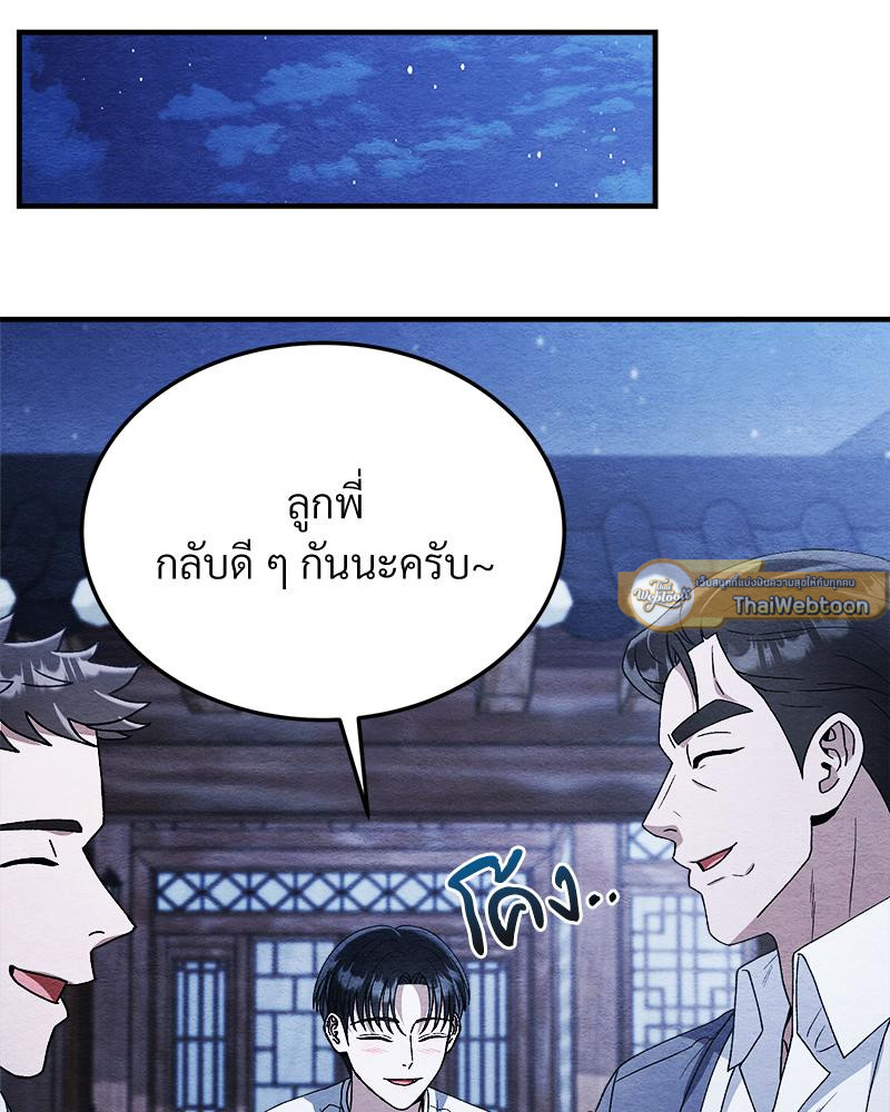 หน้า 129