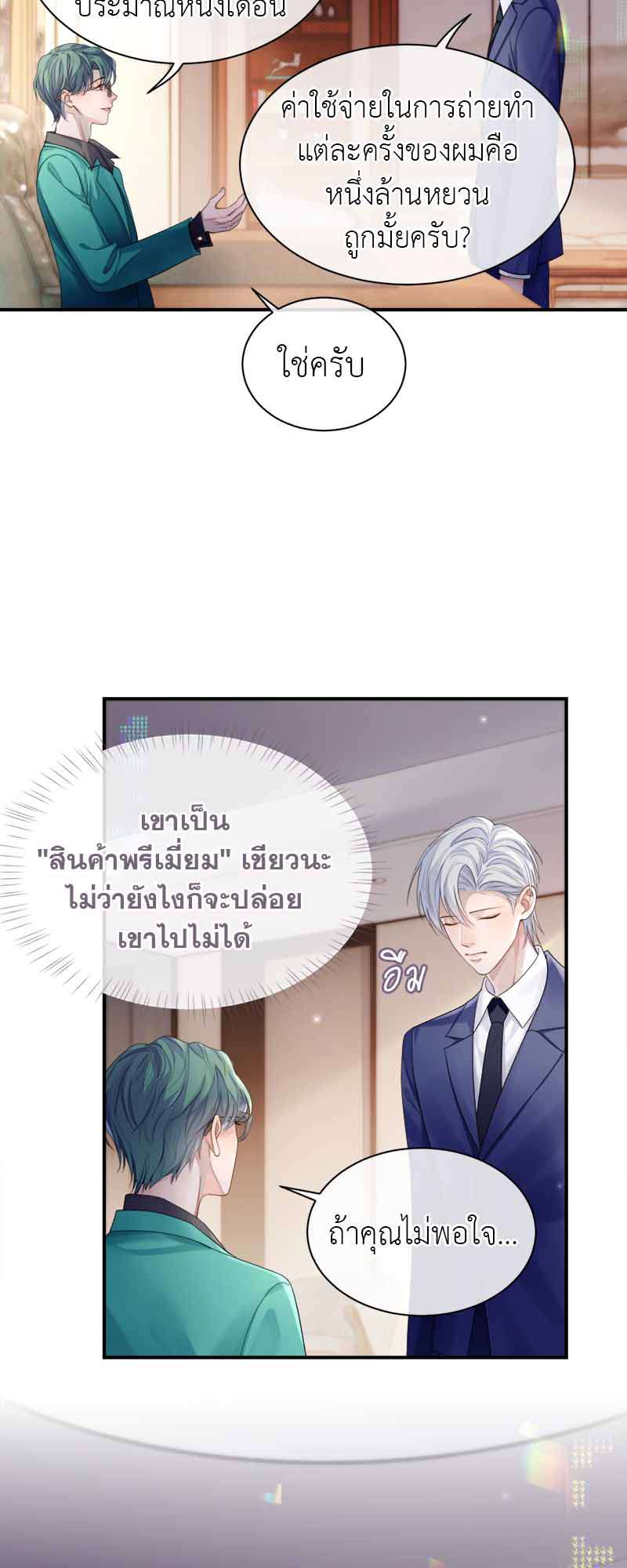 หน้า 28