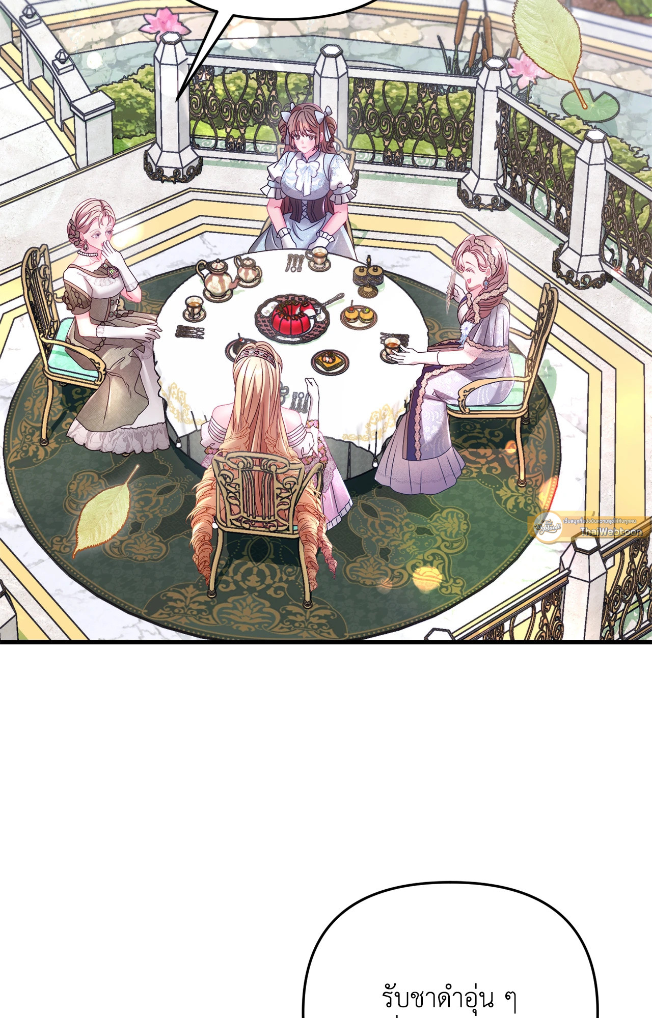 กับดักรักนายหมาป่า | Wolf Under Sheep's Clothing ตอนที่ 12 - รูปที่ 2