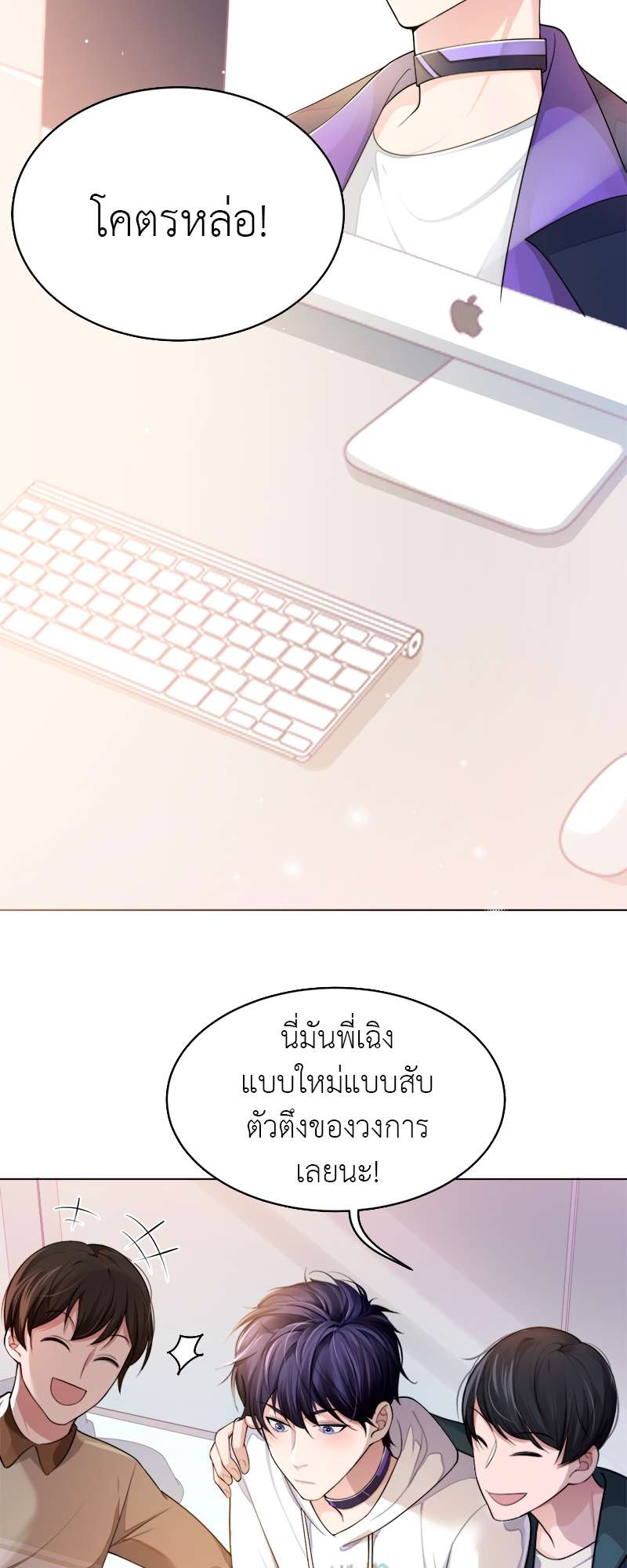 หน้า 18