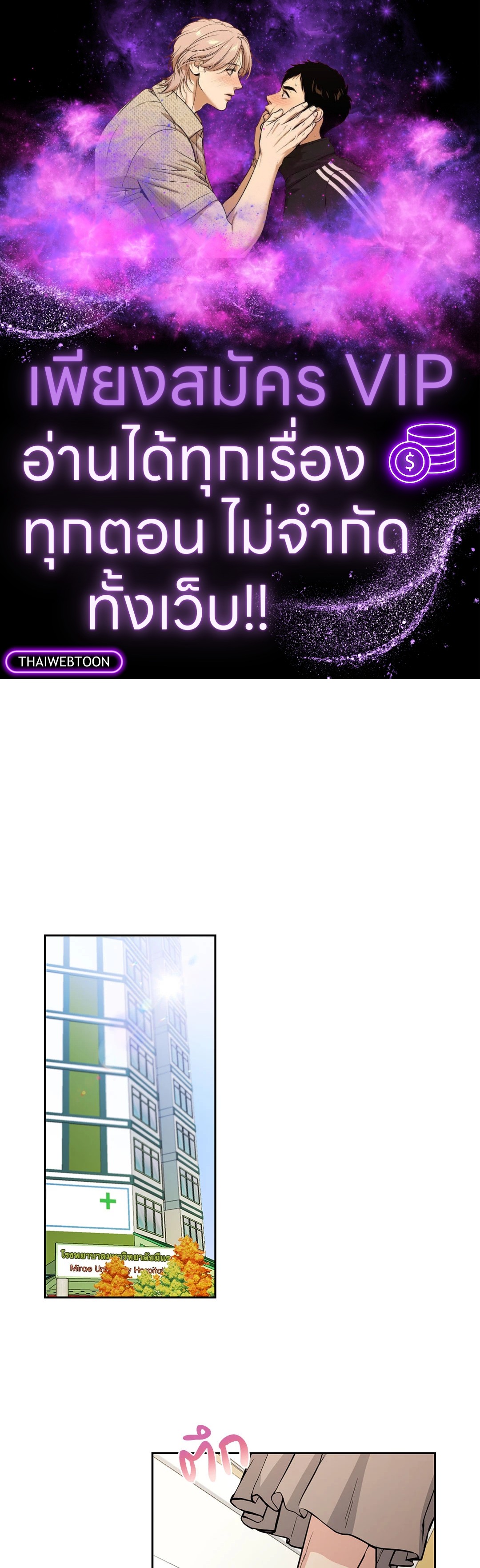 Dog and Bird (R+) ตอนที่ 15 - รูปที่ 1