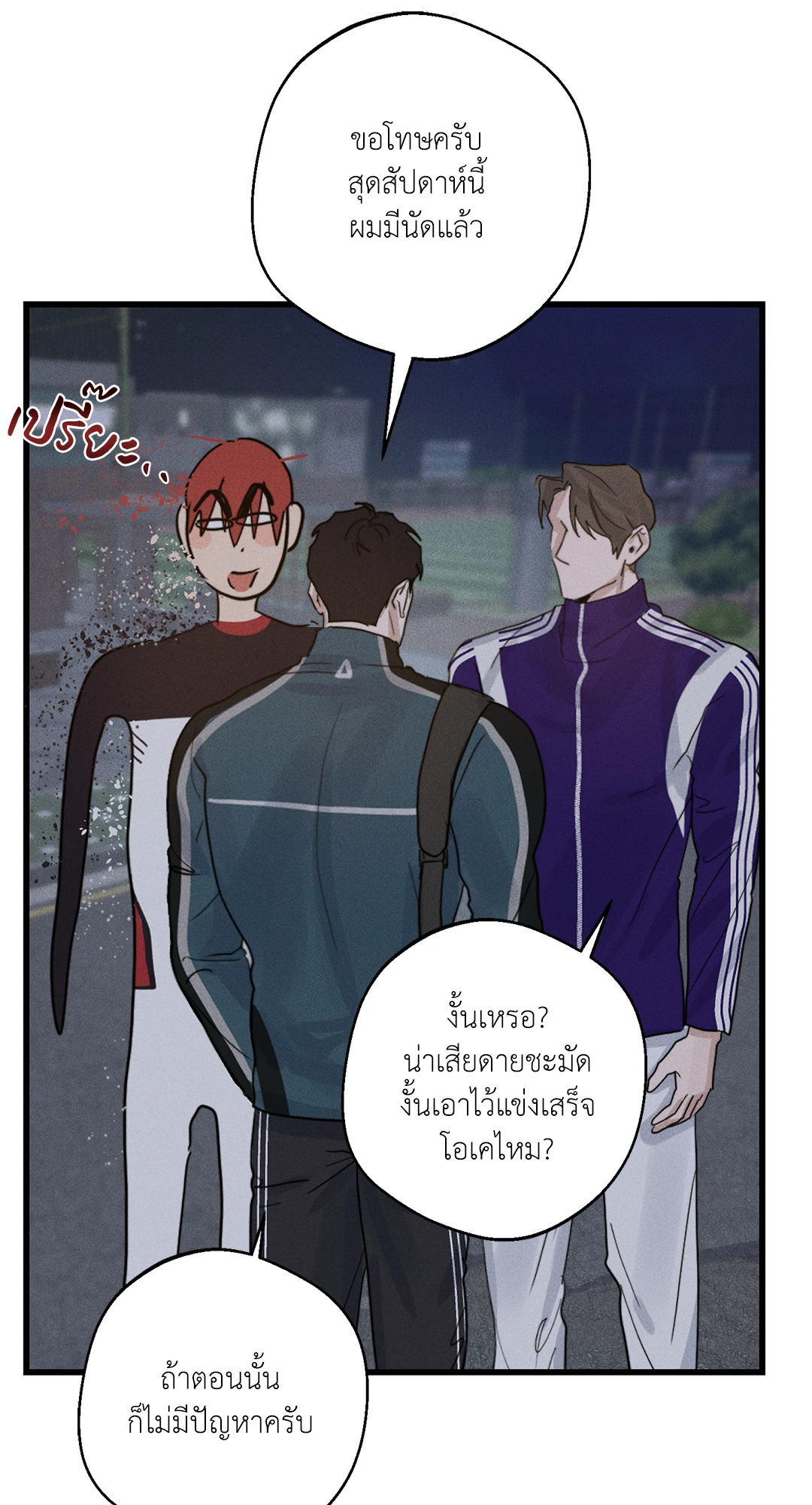 หน้า 39