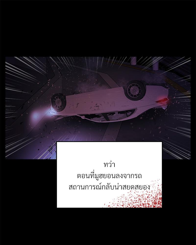 หน้า 82