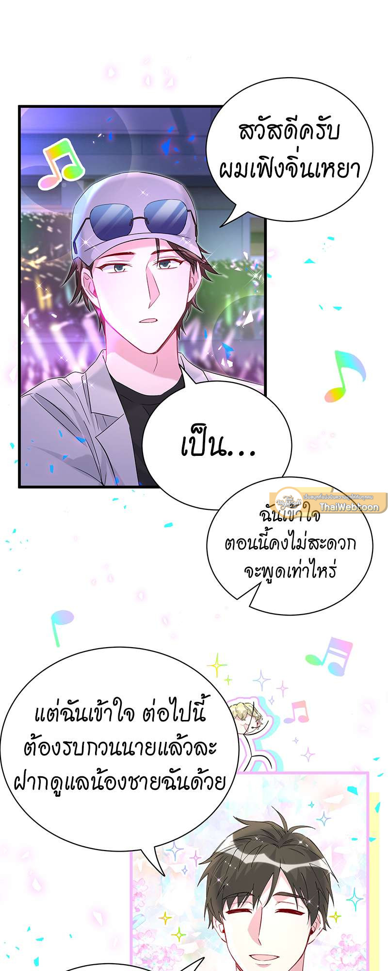 หน้า 31