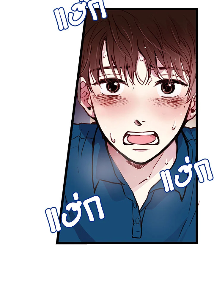 หน้า 84