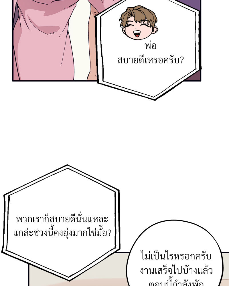 หน้า 71