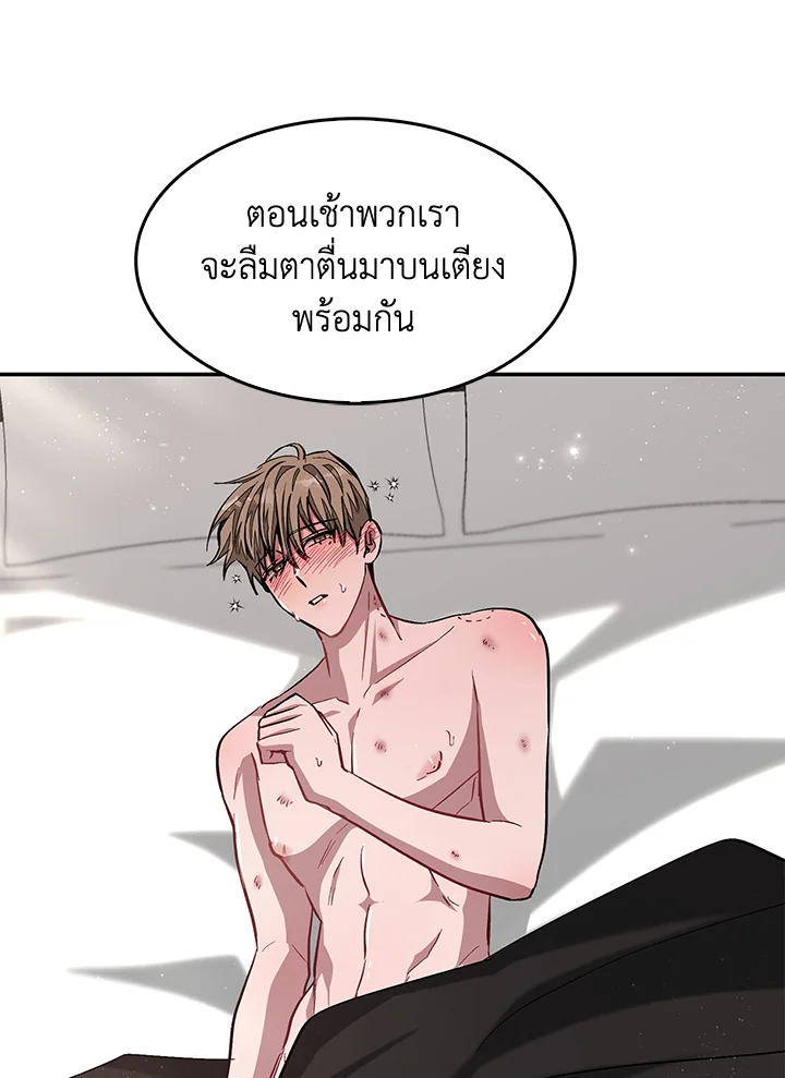 หน้า 106