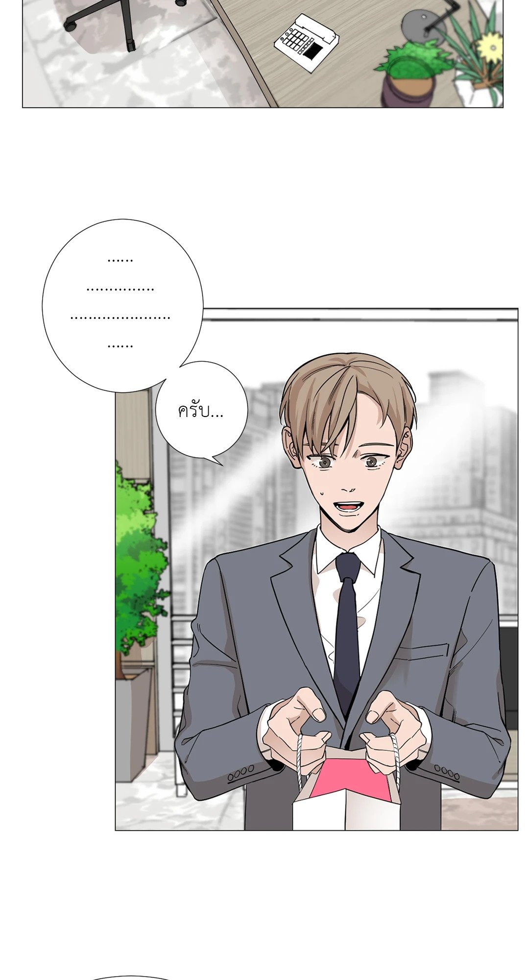 หน้า 38