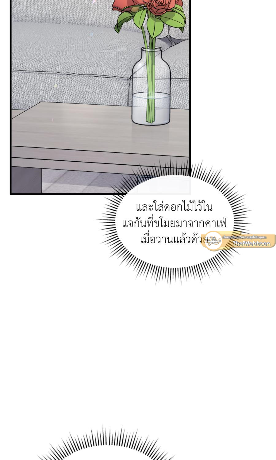 หน้า 76