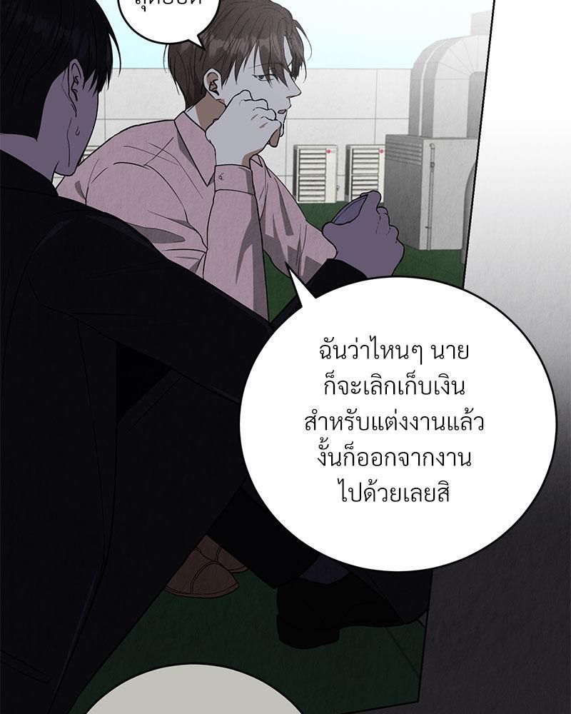 หน้า 104