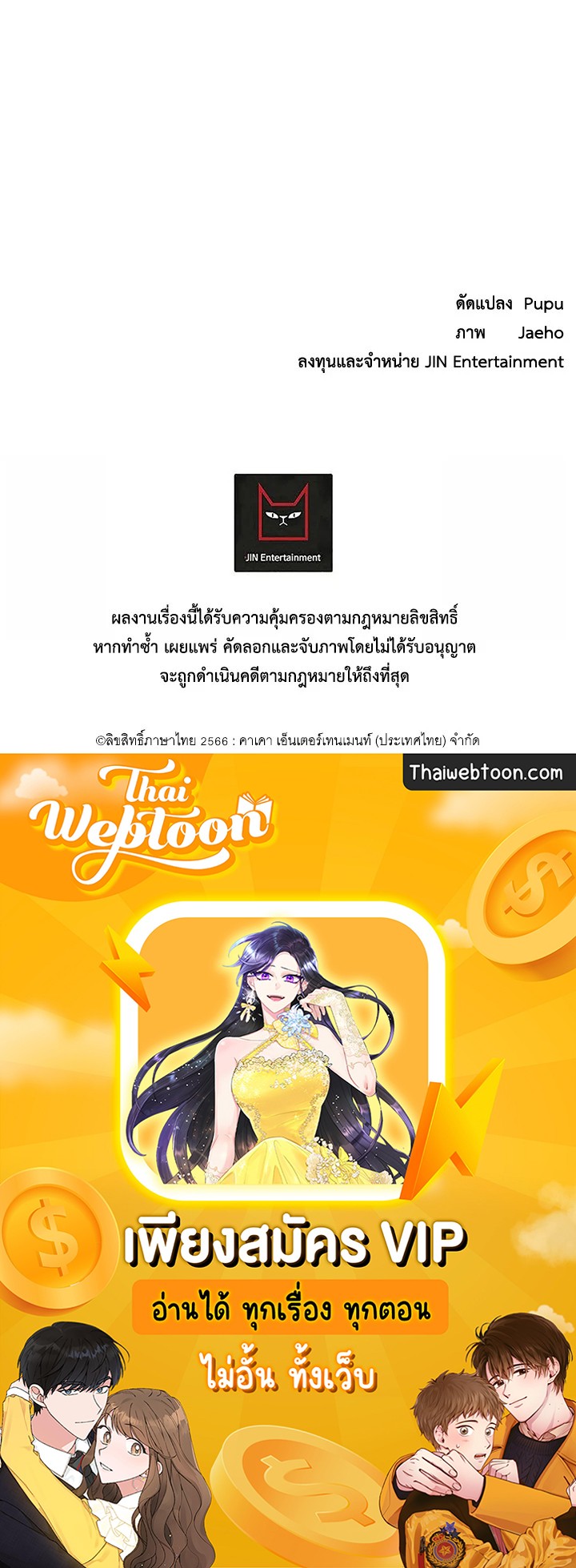 หน้า 102
