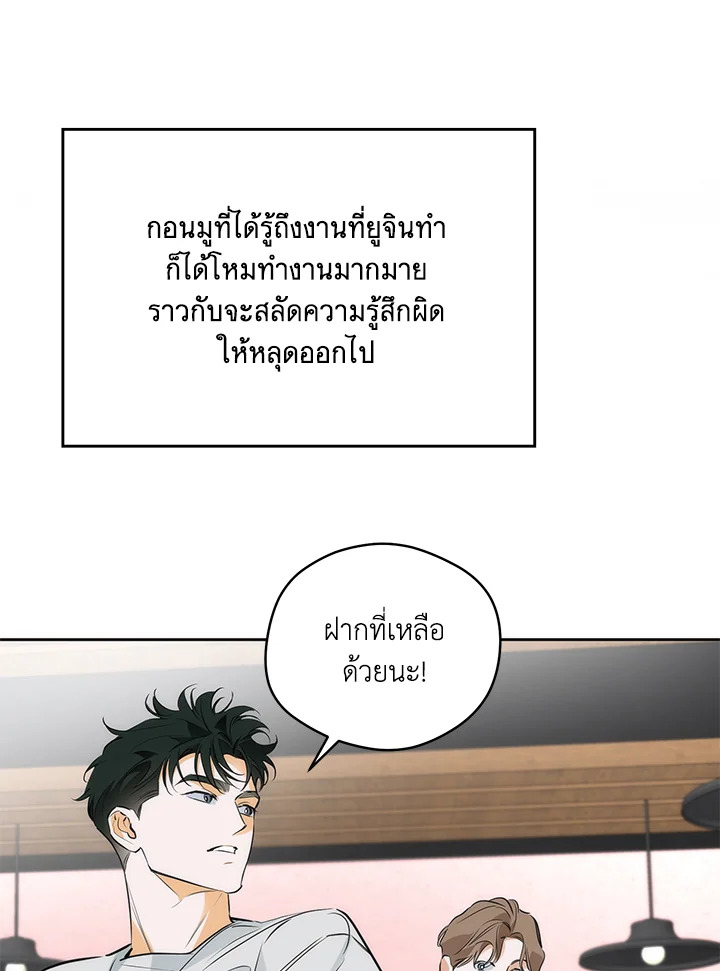 หน้า 73