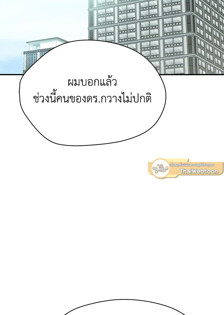 หน้า 97