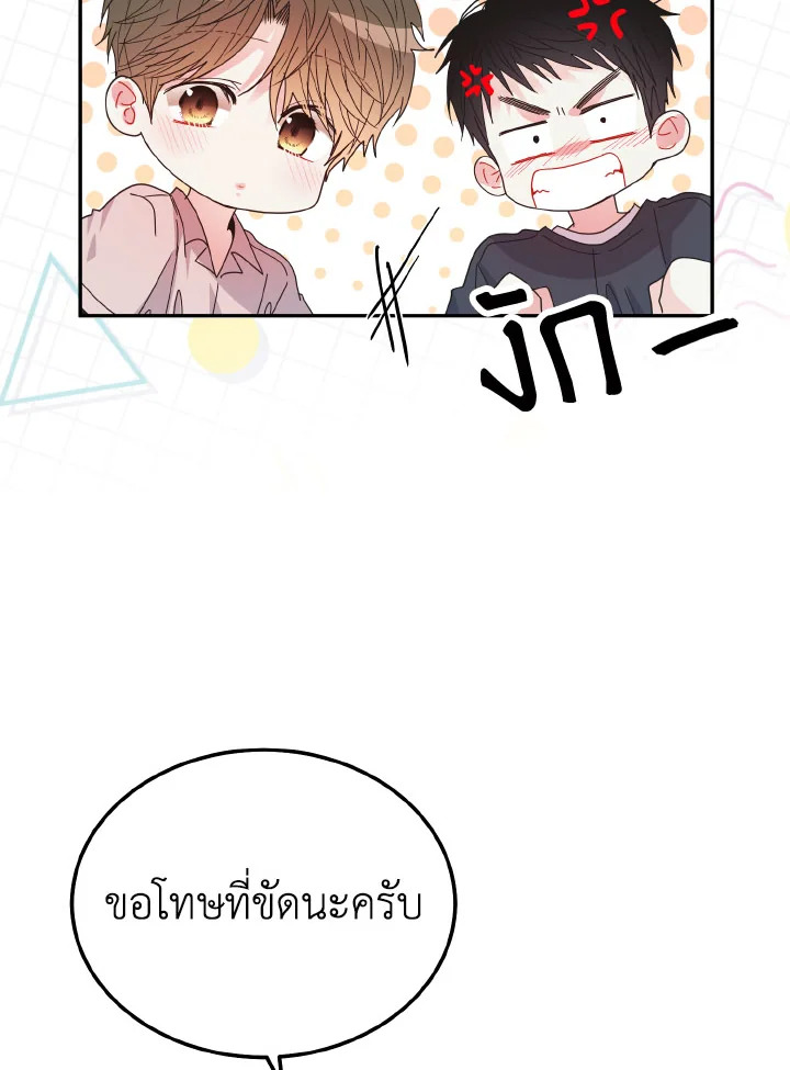 หน้า 58