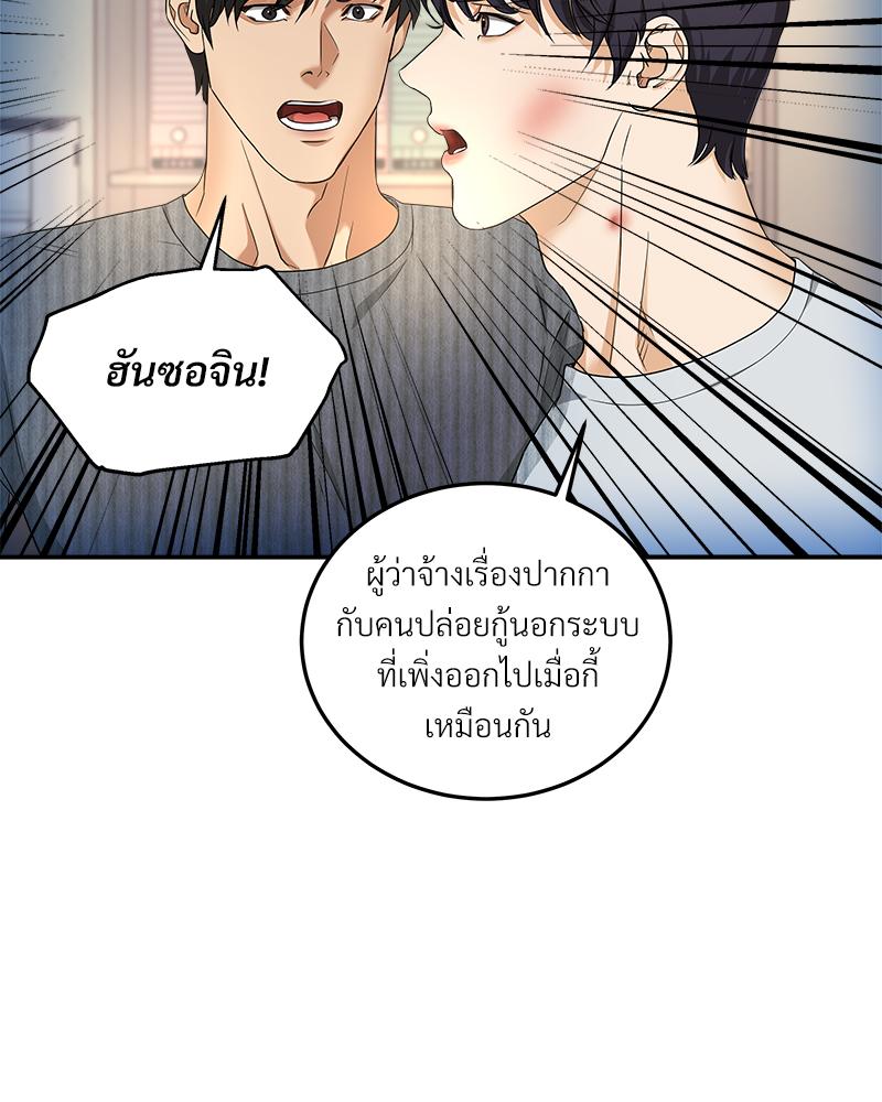 หน้า 105