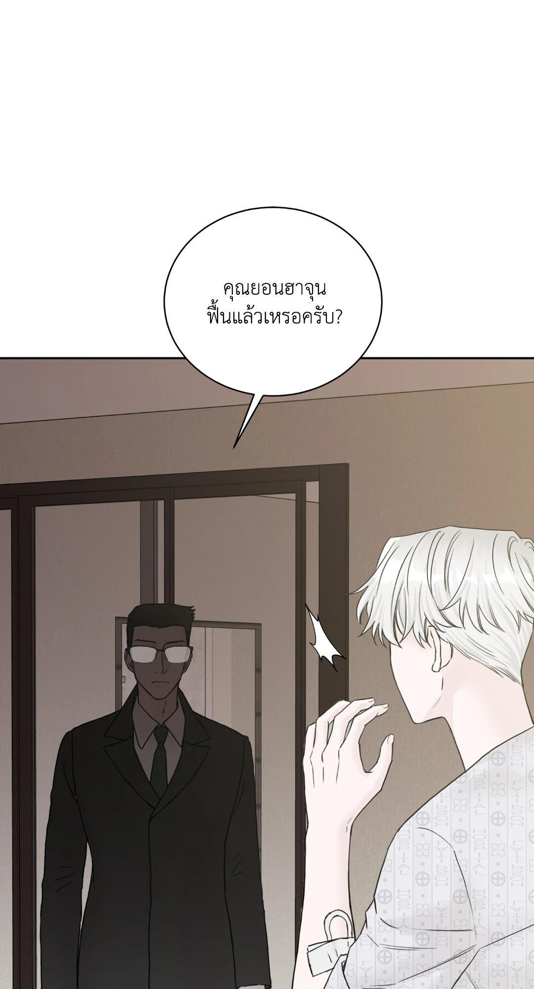 หน้า 49