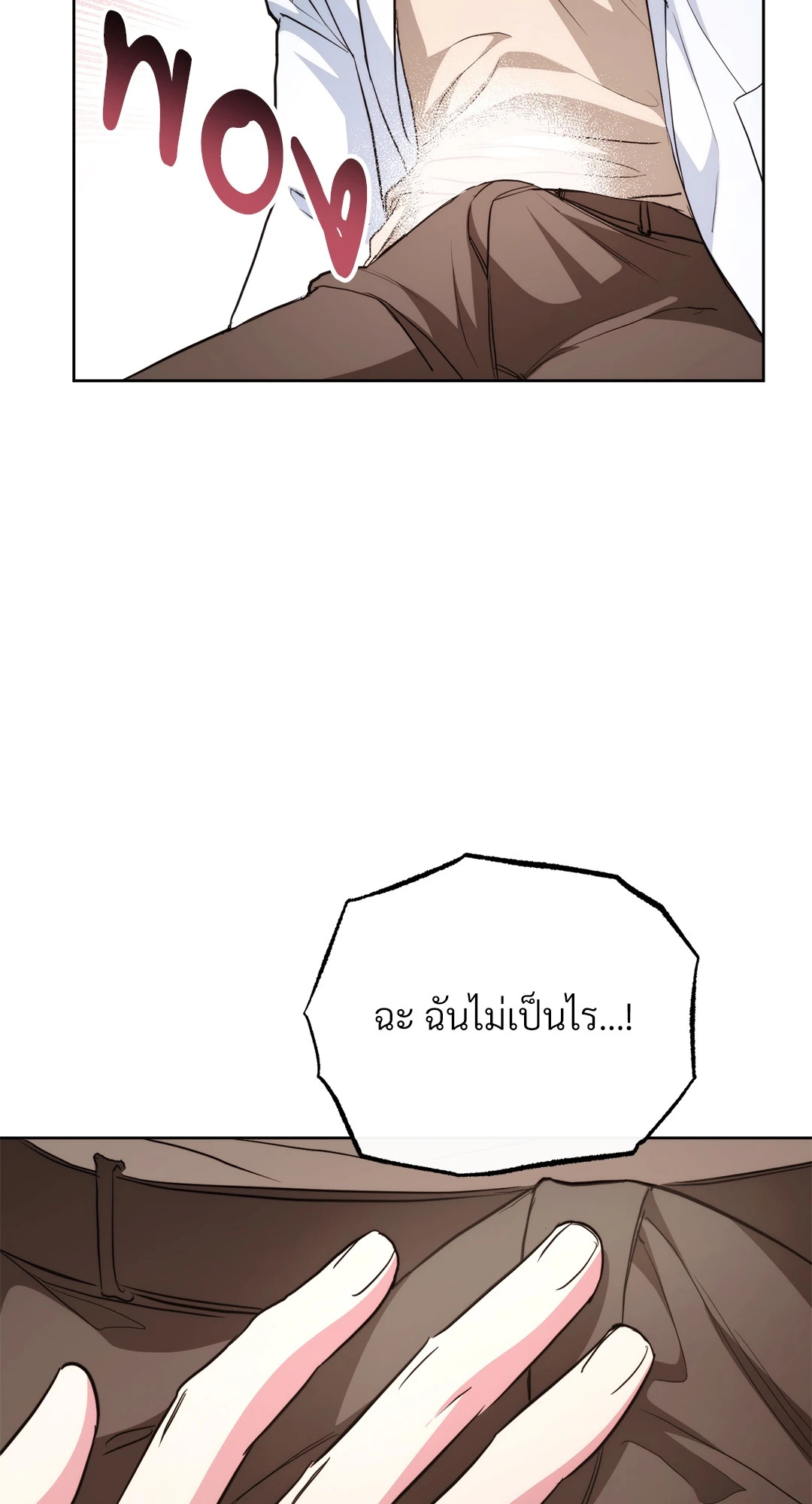 หน้า 97