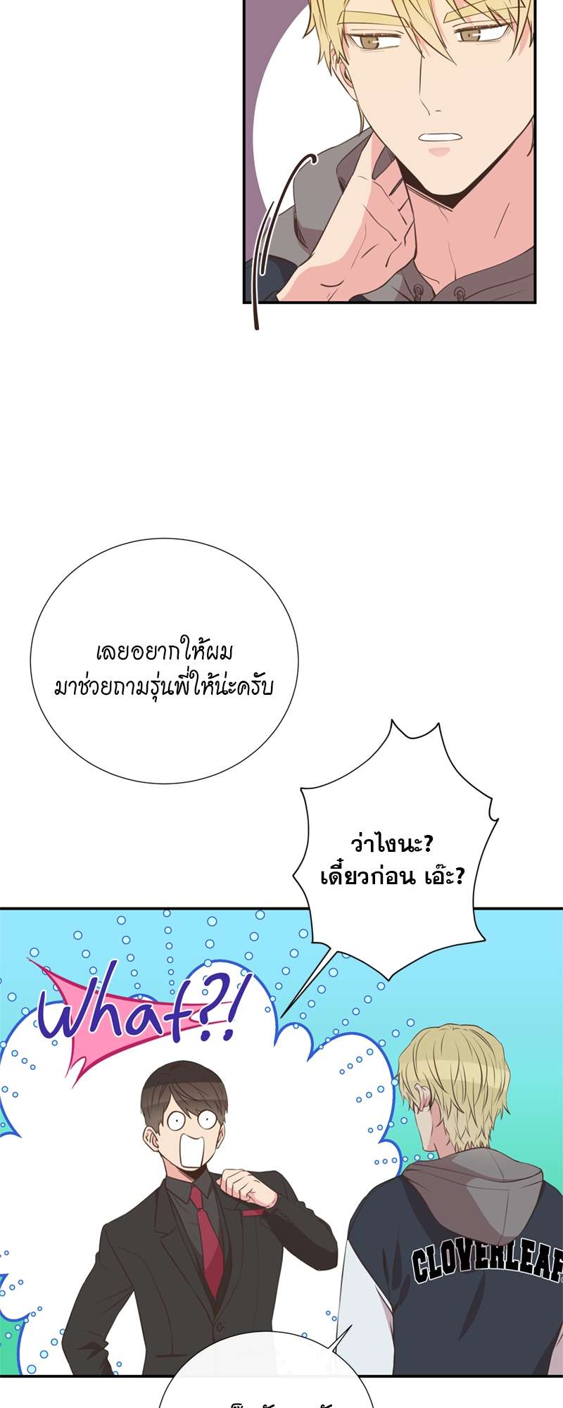 หน้า 36