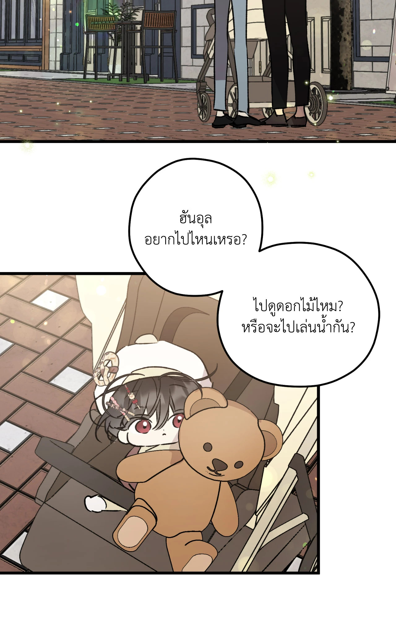 หน้า 54